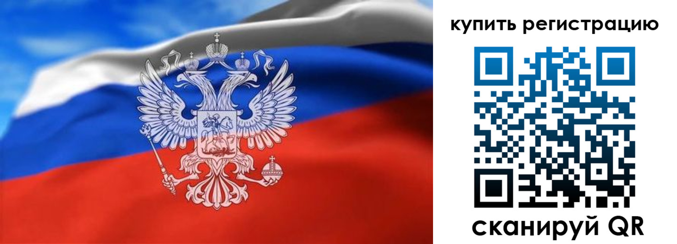 прописка законно в Новопавловске