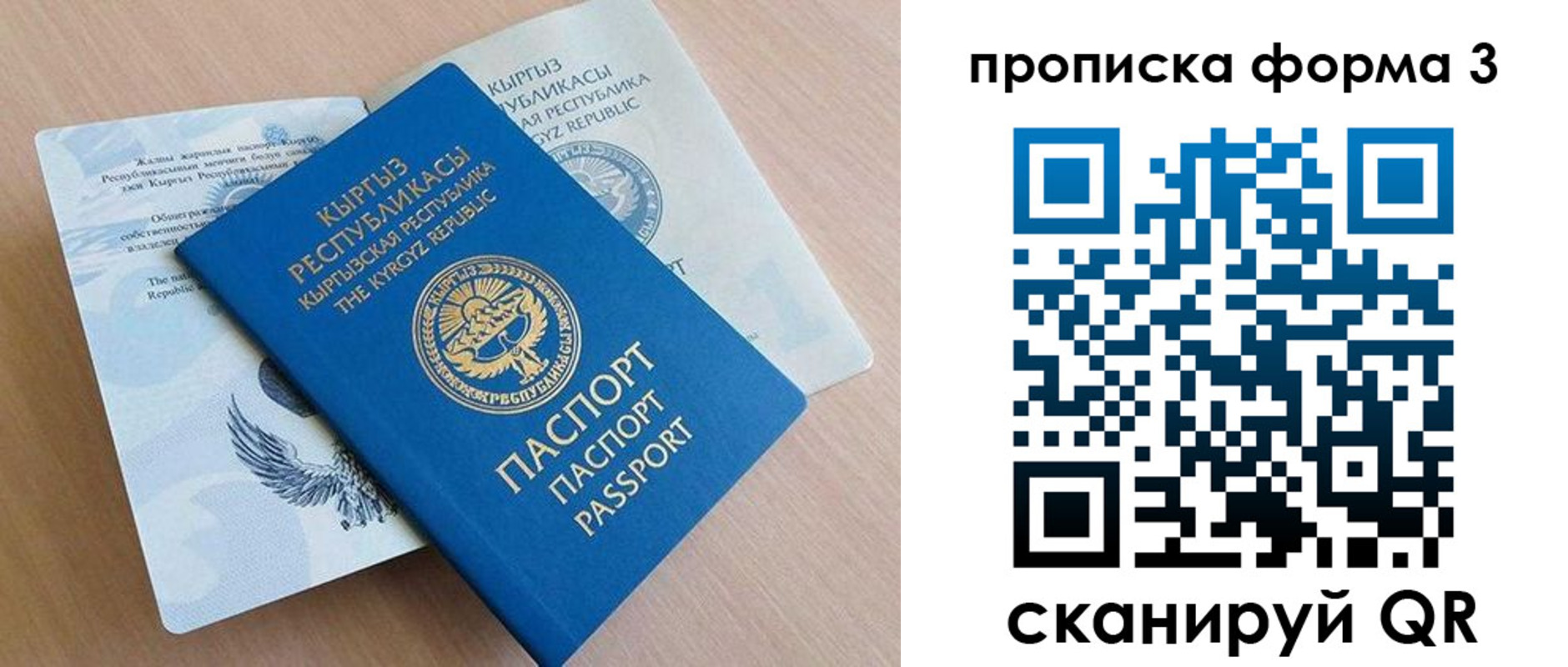 форма 3 в Новопавловске