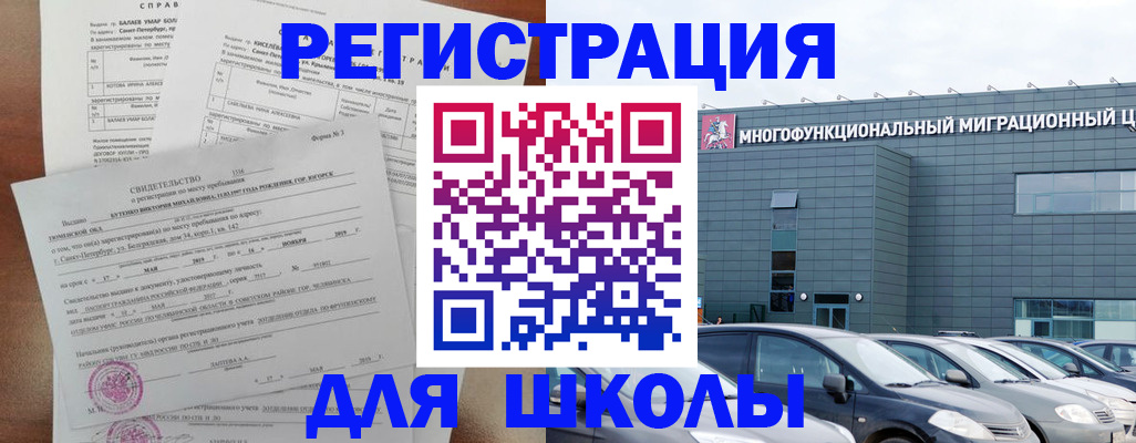 прописка поиск в Новопавловске